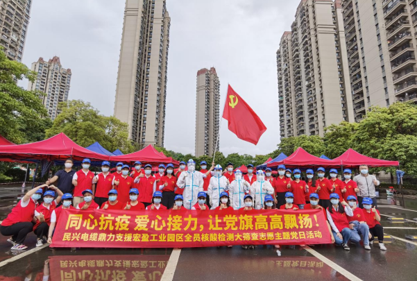 72小时！JJB竞技宝鼎力支援宏盈工业园区全员核酸筛查紧急行动圆满结束
