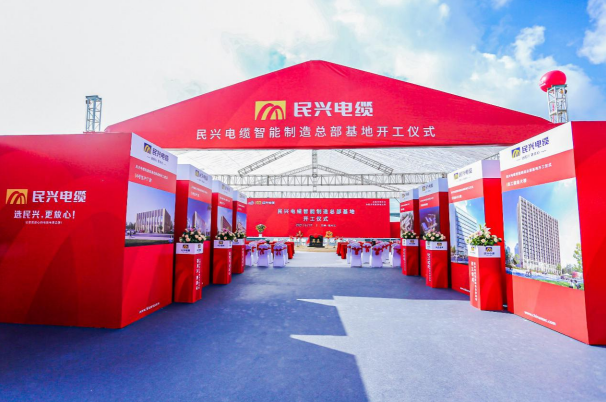 重磅！JJB竞技宝百亿规模智能制造总部基地开工仪式盛大举行